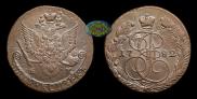 5 kopecks 1782 year