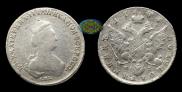 Polupoltinnik 1784 year