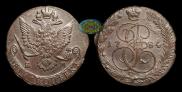 5 kopecks 1784 year
