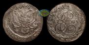 5 копеек 1785 года