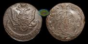 5 kopecks 1786 year