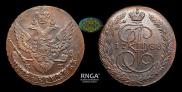 5 kopecks 1788 year