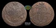 5 kopecks 1788 year
