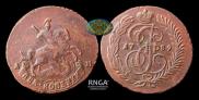 2 kopecks 1789 year