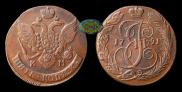 5 kopecks 1791 year