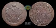 5 копеек 1793 года