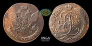 5 копеек 1793 года