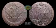 5 копеек 1793 года