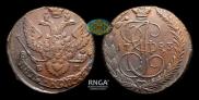 5 kopecks 1793 year
