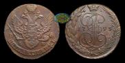 5 копеек 1795 года