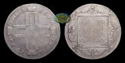 1 rouble 1799 year