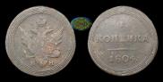 1 kopeck 1804 year