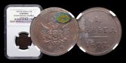 Denga 1807 year