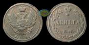 Denga 1811 year