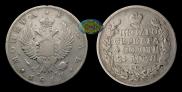 1 rouble 1813 year