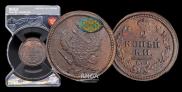 2 kopecks 1813 year