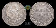 1 rouble 1844 year