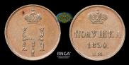 Polushka 1850 year