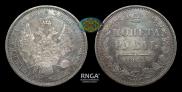 1 рубль 1853 года