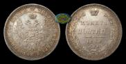 Poltina 1854 year