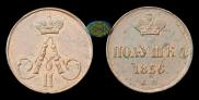 Polushka 1856 year