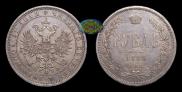1 rouble 1880 year