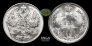 15 kopecks 1916 year