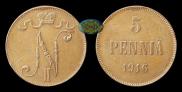 5 pennia 1916 year