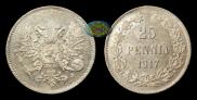 25 pennia 1917 year