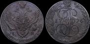 5 kopecks 1796 year