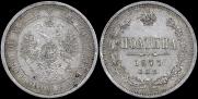 Poltina 1877 year