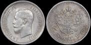 25 kopecks 1896 year