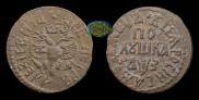 Polushka 1707 year