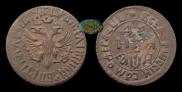 Denga 1708 year