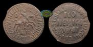 1 kopeck 1711 year