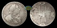1 rouble 1723 year