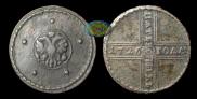 5 kopecks 1726 year