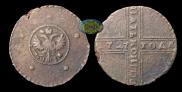 5 kopecks 1727 year