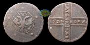 5 копеек 1727 года