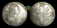 1 rouble 1727 year