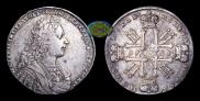 1 rouble 1728 year