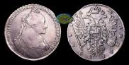 1 rouble 1734 year
