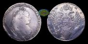 1 rouble 1734 year