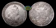 1 rouble 1738 year
