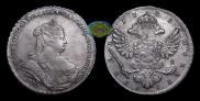1 рубль 1738 года