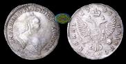 Polupoltinnik 1748 year
