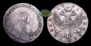 1 rouble 1751 year