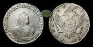 1 рубль 1751 года