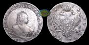 1 рубль 1751 года