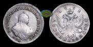 Polupoltinnik 1751 year